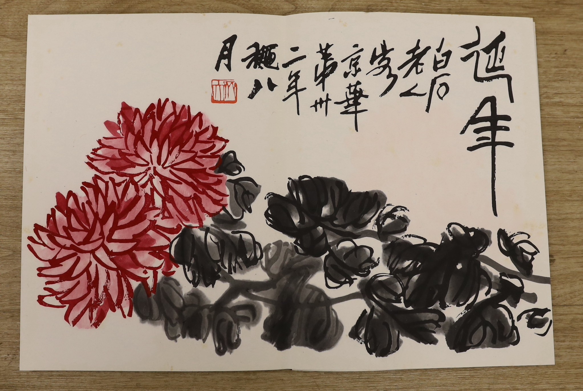 Qi Baishi, woodblock prints, an album of paintings painted in his 88th year, published in 1959